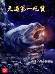 第一天道是谁