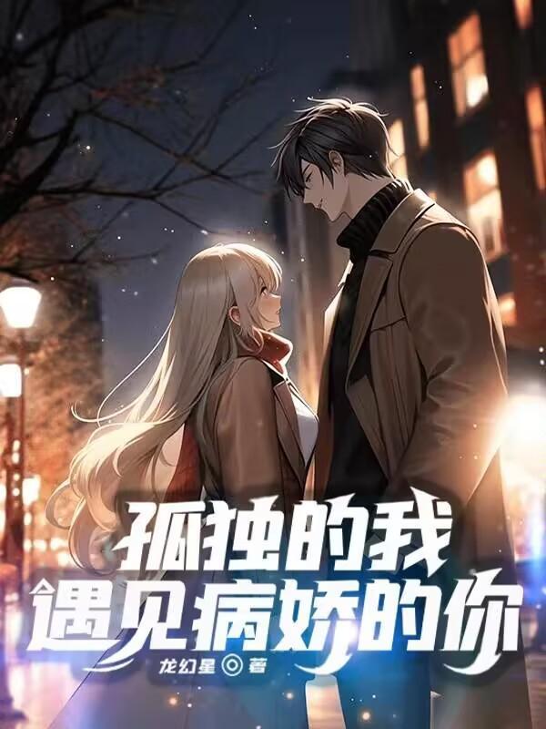 我不再孤独作文500字