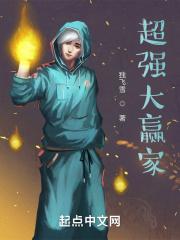 超级大赢家开场